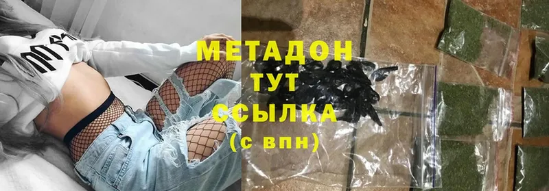 Купить наркотик аптеки Алатырь МАРИХУАНА  Псилоцибиновые грибы  ГАШИШ 